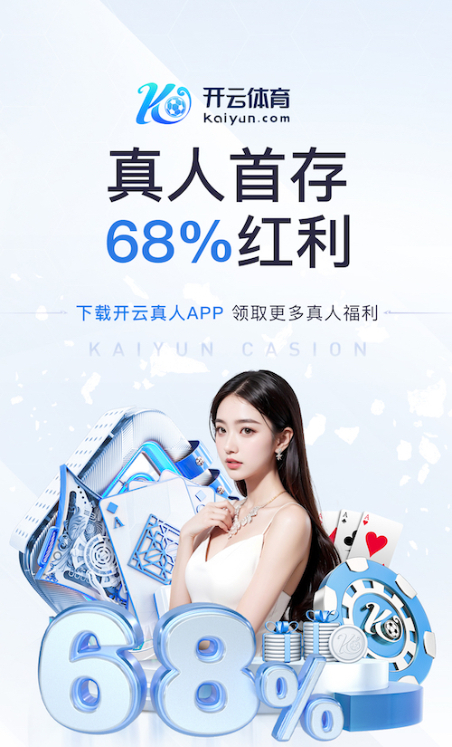 世界杯官网 尽享欢乐时光！室外游乐场推出儿童滑梯踏脚活动